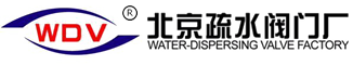 北京疏水閥門廠